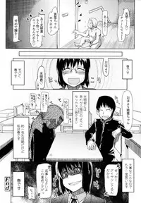 COMIC Tenma 2010-08