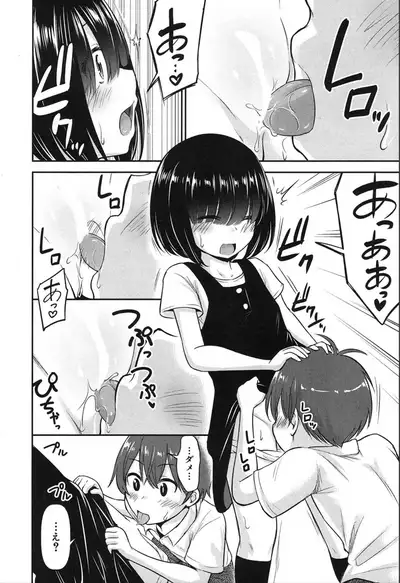 COMIC Mugen Tensei 2019-12