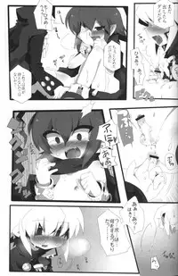 (C79) [Excite Rabbit, Kinako Mochi (Various)] Carrot Pudding (Disgaea 3)