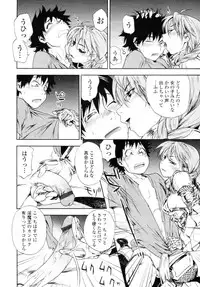 COMIC Tenma 2010-08