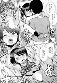 COMIC Mugen Tensei 2019-03