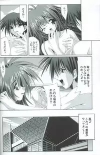 [Mahou Tantei Sha (Mitsuki Mantarou)] Comic Paradise 2 (Comic Party)