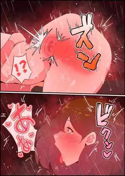 Gaman Yowai o Gibo-san Gagiri no Musuko to Kemono no Youna Sex o Suru Made no Hanashi Kairaku Ochisuki