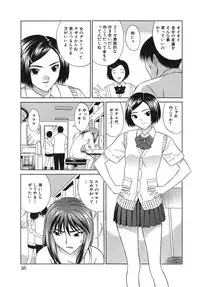 [KIKI] Goukan Honnou - Rape the Sex Drive