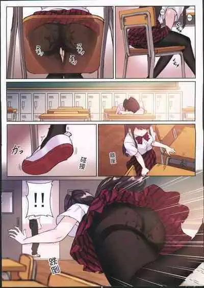 (FF40) [Tsukikaze Machi (Wox Yang)] Komi-san wa, H Mousoushou desu. Vol. 2 (Komi-san wa, Komyushou desu.) [English]