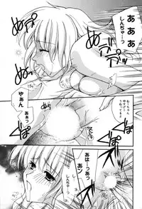 Manga Bangaichi 2007-05