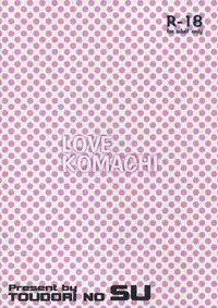 (Reitaisai 12) [Toudori no Su (Toudori)] LOVE KOMACHI (Touhou Project)