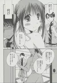 [Ponkotsu Works] Kanojo Biyori