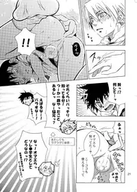 [Panda 4gou (Shima Kyousuke)] Lag Lag 2 (Lagoon Engine) [Digital]