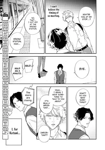 Unmei no Tsugai ga Omae da Nante