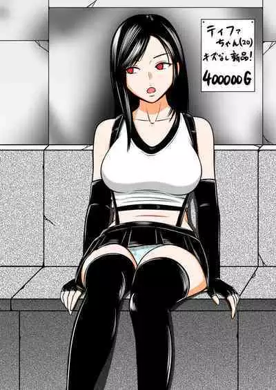 [STOP-ten] STOP-ten Sōshūhen 3 + FANBOX Matome