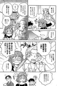 COMIC CanDoll 2009-01 Vol. 60