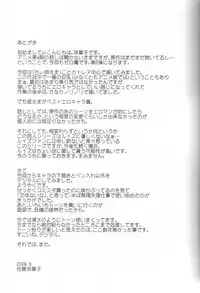 (C76) [G-SCAN CORP. (Satou Chagashi)] Le beau maitre 6 (Zero no Tsukaima) [English] [CGRascal]