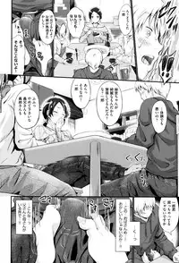 [Kimura Neito] Wet lips