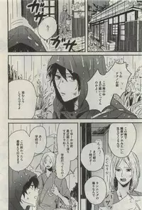 Daria 2015-04