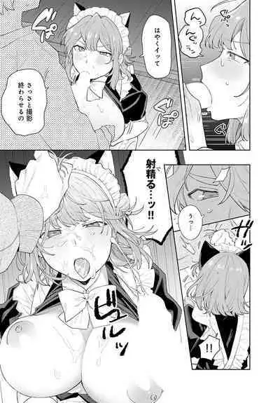 COMIC Anthurium 2024-06