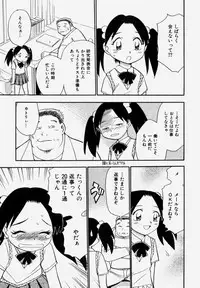 [Chiba Dirou] G.B. Girls Blow Vol.1