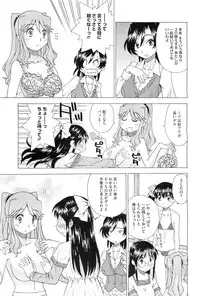 COMIC Megastore-H 2010-10