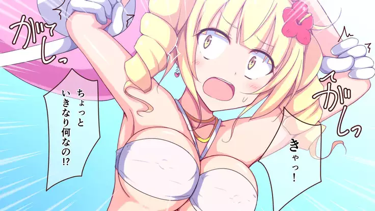 Kusuguri Robokan Beach Hen with Shokushu Kaibutsu