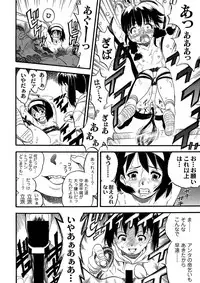 Anthology - PLUM LS 05 [2011-05-28] (Digital)