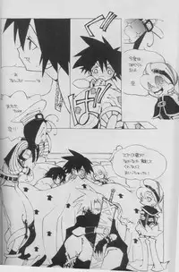 (C633) [nei alison (Ruisereren)] Heart Chiple (Kingdom Hearts)