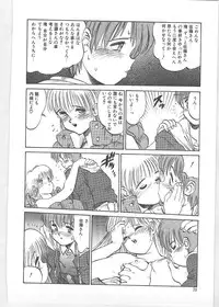 [Tanuma Yuuichirou] Season 1