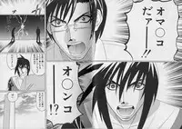 [Yamamoto Yoshifumi] Oppai Fund Vol.1