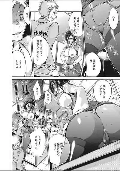 COMIC HOTMILK 2020-03