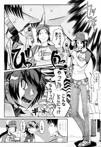 COMIC TENMA 2007-07