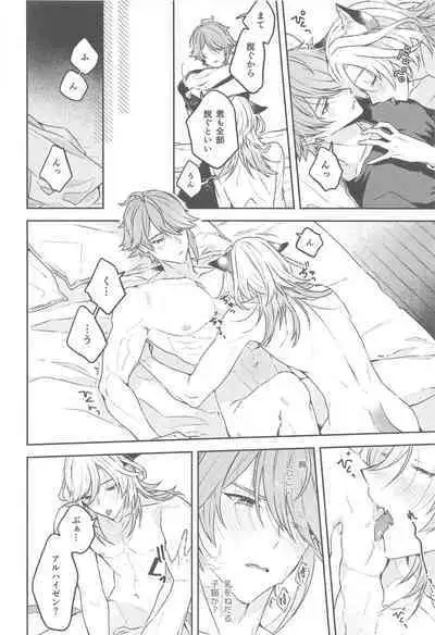 Doku o Kurawaba Sara made.