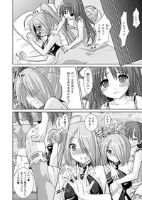 Comic Unreal 2009-12 Vol.22 [Digital]