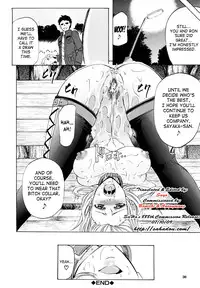 [Kikuichi Monji] Analist Ch.1,3 [ENG]