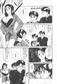 [Sano Takayoshi] Magical D-CUP