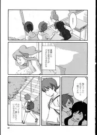 [Anthology]Yuri Koi Volume 1