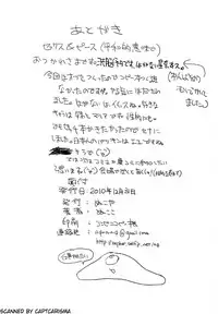 (C79) [Nukoya (Nukoko)] Watashi ni mo Tomodachi ga Dekita (Boku wa Tomodachi ga Sukunai)