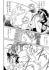 [Yanagi Masashi] Trouble Lovers