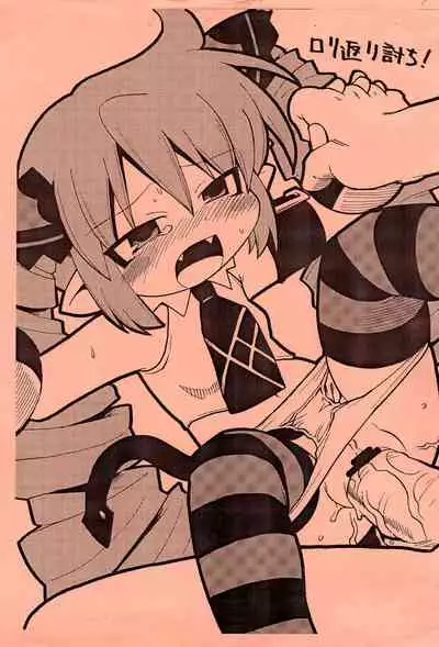 Ima Jidai Iro Iro Jinsei Iro Iro