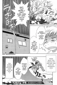 [Seguchi Takahiro] Ore Tama | My Balls Ch. 1-41 (Complete) + Extras [English]