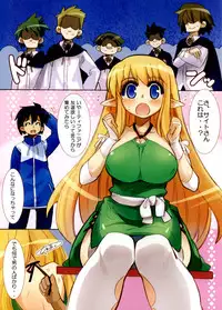 (C74) [komorebi-notebook (Momiji Mao)] Tifania to Nakayoku Shimasho? (Zero no Tsukaima)