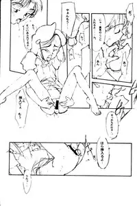 (C50) [Shinba Oolong Cha (SH@RP)] Ketsu (Wonder Project J2: Koruro no Mori no Josette)