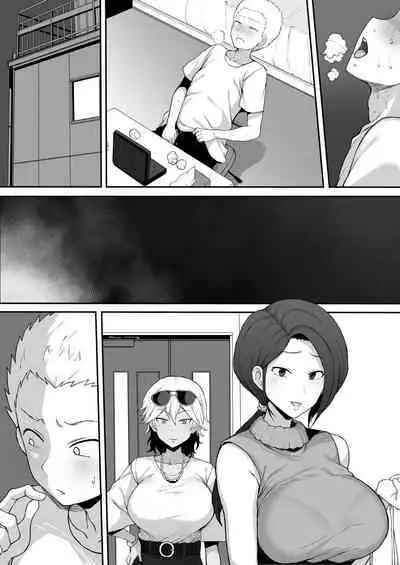 [Terasu MC] Kurojin Tenkousei ni NTRru (4) Kuroi DVD