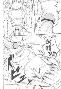 (SC53) [Fujiya (Nectar)] Heartful Sleeping (Boku wa Tomodachi ga Sukunai)