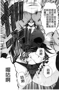 [SINK] Office Nikubenki [Chinese]