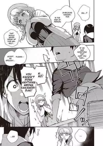 [Herio] Bokura wa ○○ Banare ga Dekinai Honron (COMIC ExE 30) [English] [Digital]