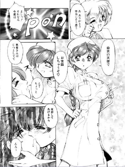 FAIRY ANGEL WHOOPee Rina