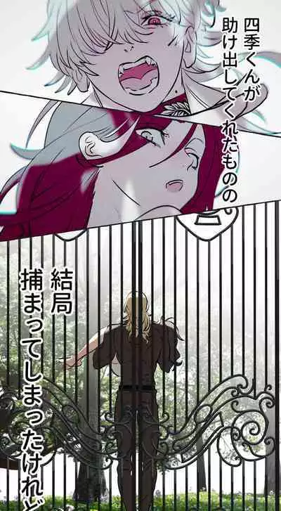 Tajuu Jinkaku × Seishinkai × Kankin