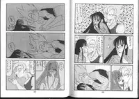 Dragonball for adult