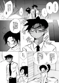 [Aikanheiwa. (Aina Nana)] HK*love life 7 (Detective Conan) [Digital]