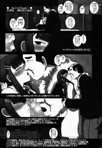 (C85) [Studio30NEKO (Fukunotsukuribe)] -F-TRANceFORM4