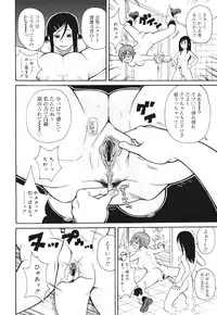 COMIC 0EX Vol. 30 2010-06